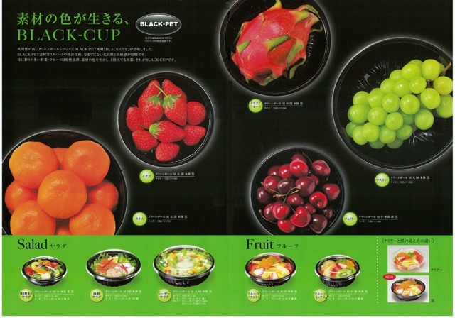 blackfruit (1).jpg